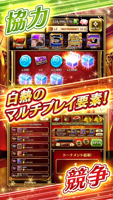 ユニバーサルスロットストリート screenshot1