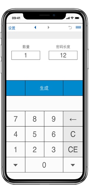 随机数生成器 RNG(圖6)-速報App