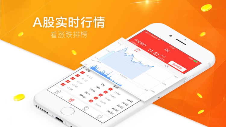炒股配资宝-股票开户信息资讯软件