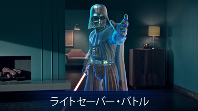 スター・ウォーズ™／ジェダイ・チャレンジ screenshot1