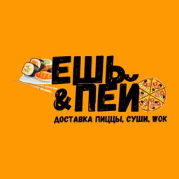 Ешь Пей - Доставка пиццы, суши