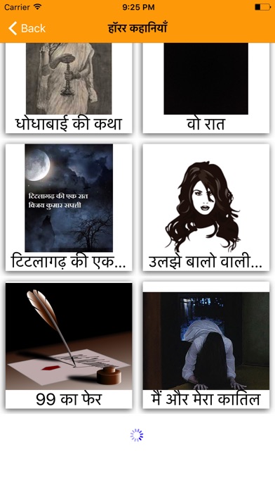 Stories Unlimited - Hindi screenshot 3