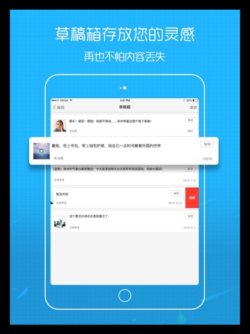 大淄博 - 淄博最具活力的本地生活服务平台 screenshot 4