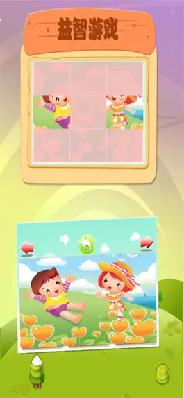 Game screenshot 宝宝学ABC-宝贝学英语、宝宝游戏巴士大全 hack