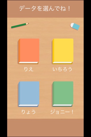 Daily Brain Training screenshot 4