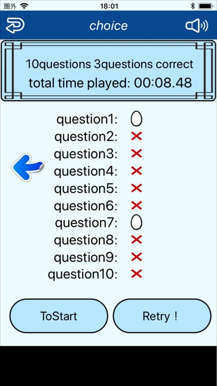 Choice Addition5 version screenshot-4