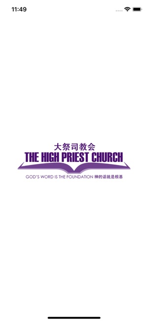 High Priest Church(圖2)-速報App