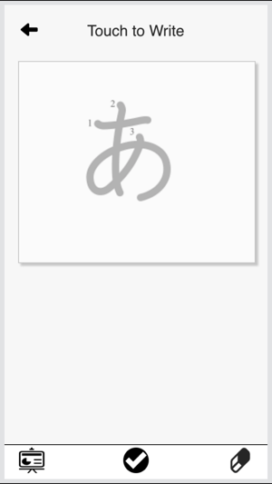 Japanese For Beginner(圖5)-速報App