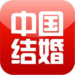 中国结婚行业门户