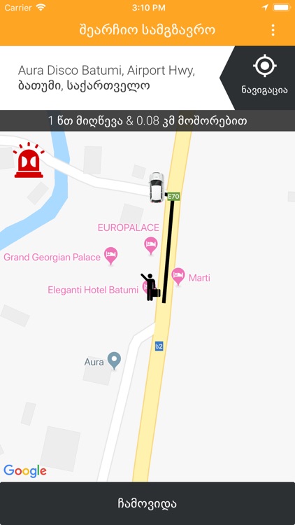 Wingo Driver App screenshot-5