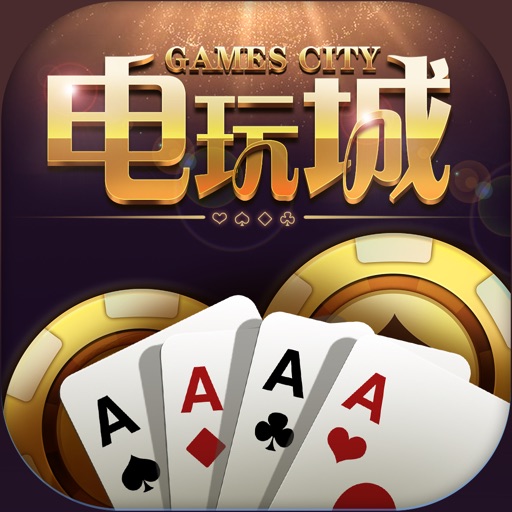 欢乐电玩城-街机游戏电玩城