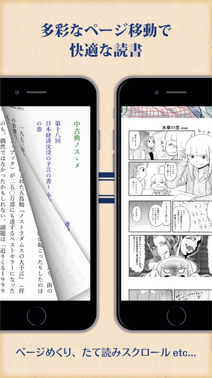 Kinoppy(キノッピー) screenshot-4