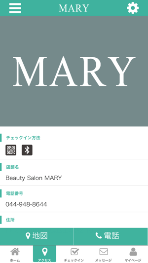 Beauty Salon MARY(圖4)-速報App