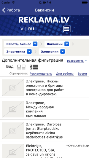 Reklama.lv - портал объявлений(圖3)-速報App