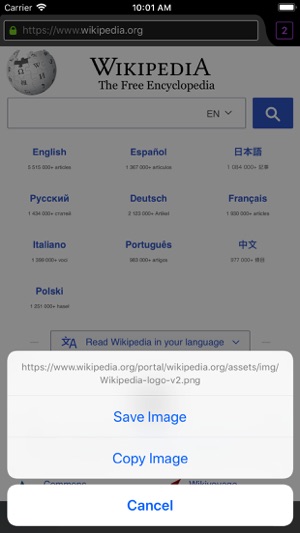 Изображение