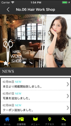 No.06 Hair Work Shop 公式アプリ(圖2)-速報App