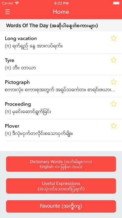 How to cancel & delete English Myanmar Dictionary from iphone & ipad 1