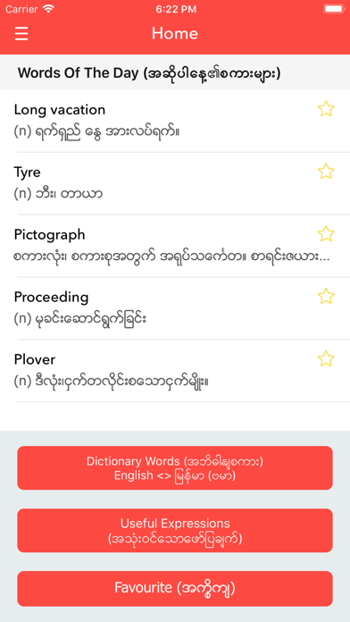 English Myanmar Dictionary For PC Free Download Windows 7 10 11 Edition