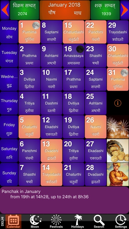 India Panchang Calendar 2018