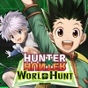 HUNTER×HUNTER ワールドハント