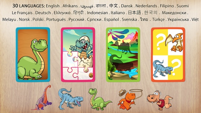 Dinosaur games for toddlers(圖1)-速報App