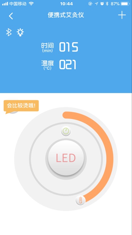 艾知元 screenshot-3