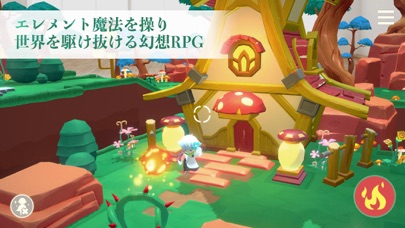 YuME II：アリスの冒険 screenshot1