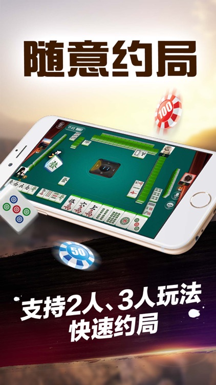 微乐吉林棋牌