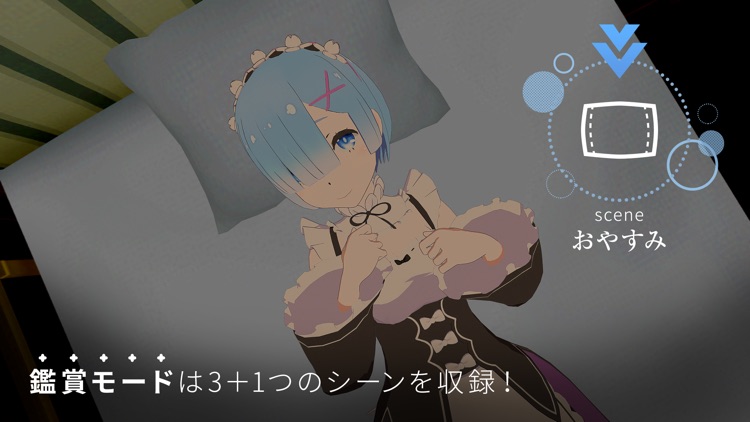 Re:ZEROVRRem Lying together