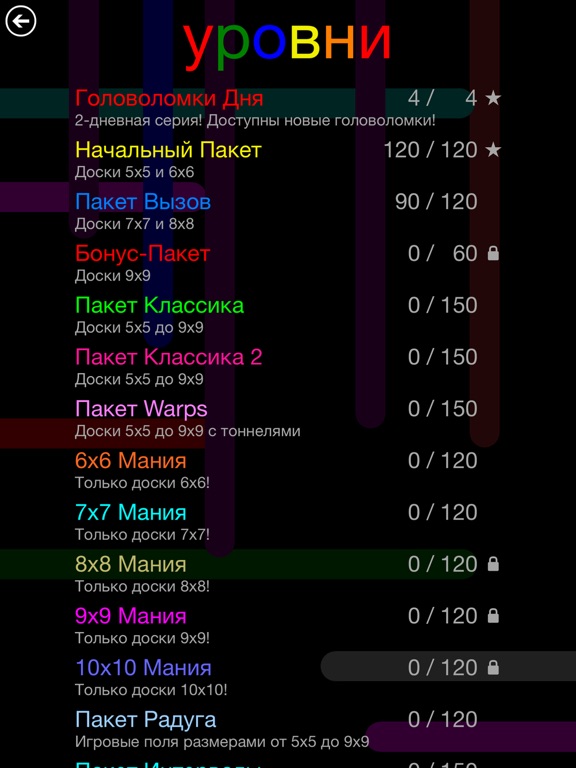 Скачать игру Flow Free: Bridges