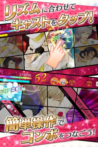 夢色キャスト screenshot 2