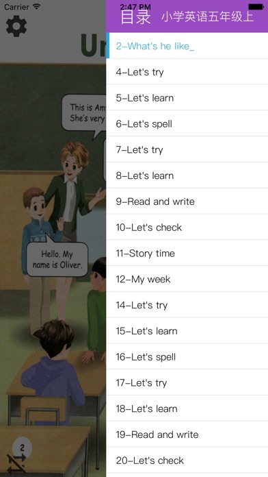 小学英语五年级上(人教版) screenshot 4