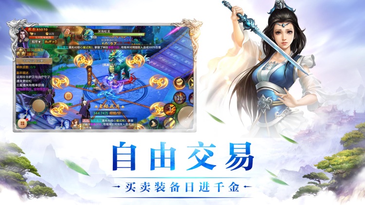 荒神录-自由交易超爽爆率手游