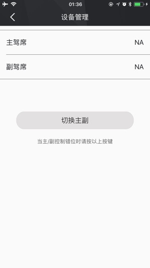 CKSD车载按摩系统(圖4)-速報App