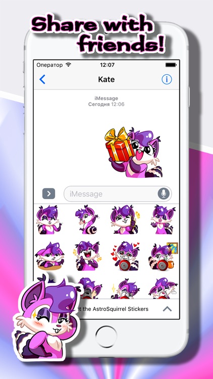 Love Stickers: Astro Squirrel Violet screenshot-4