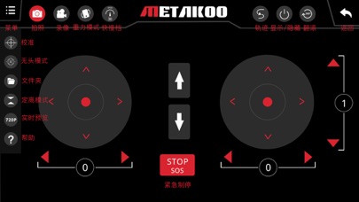 METAKOO-M4 screenshot 3