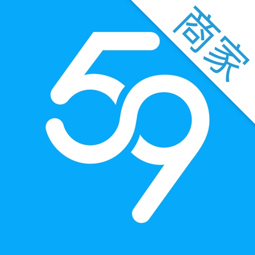 59store-商家版 iOS App