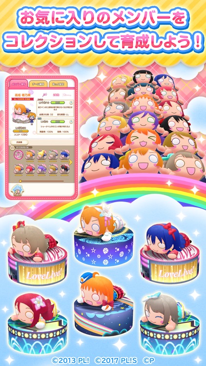 ぷちぐるラブライブ! screenshot-4