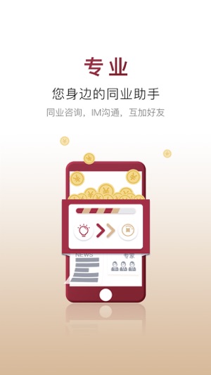 IFA CLUB(圖3)-速報App