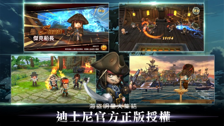 神鬼奇航M:幽靈海