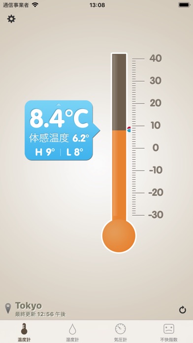 温湿度計 (体感温度,気圧計,不快指数)のスクリーンショット