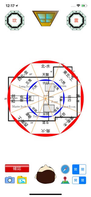 風與水(圖5)-速報App