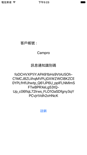 Campro Cloud Register(圖2)-速報App