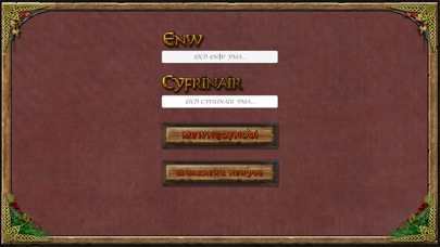 Cwest Myrddin - Ail Iaith screenshot 4