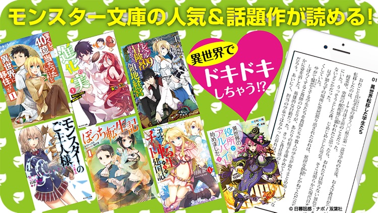 マンガリーフ 人気漫画やアニメ作品を毎日更新