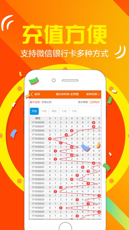 600万彩票网-下载注册送28元