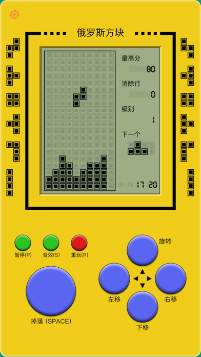 Tetris 2018 - Classic Edition screenshot 2
