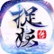 - The most exciting magic ARPG mobile game in 2015 ”Soul Raider“