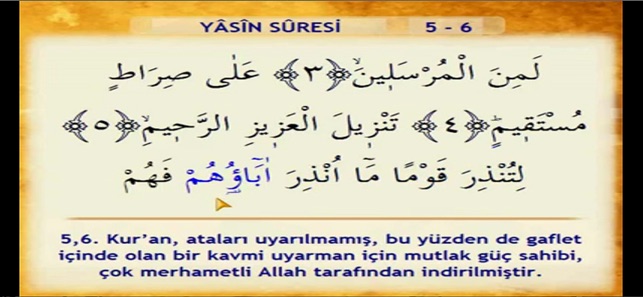 Yasin-i Şerif (Yasin Suresi)(圖2)-速報App