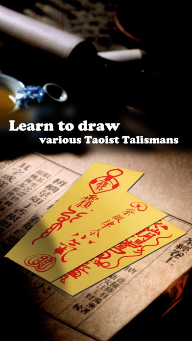 Taoist Talisman (畫符) for iPhone - Learn Taoist Talisman and Chinese calligraphy Screenshot 1